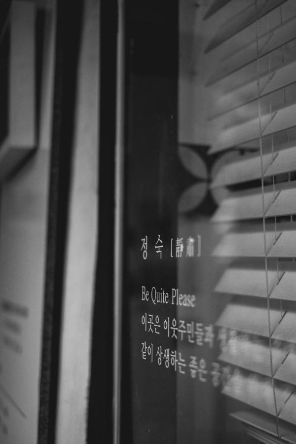 Viva La Vida - Jongno Hanok Private House ソウル特別市 エクステリア 写真