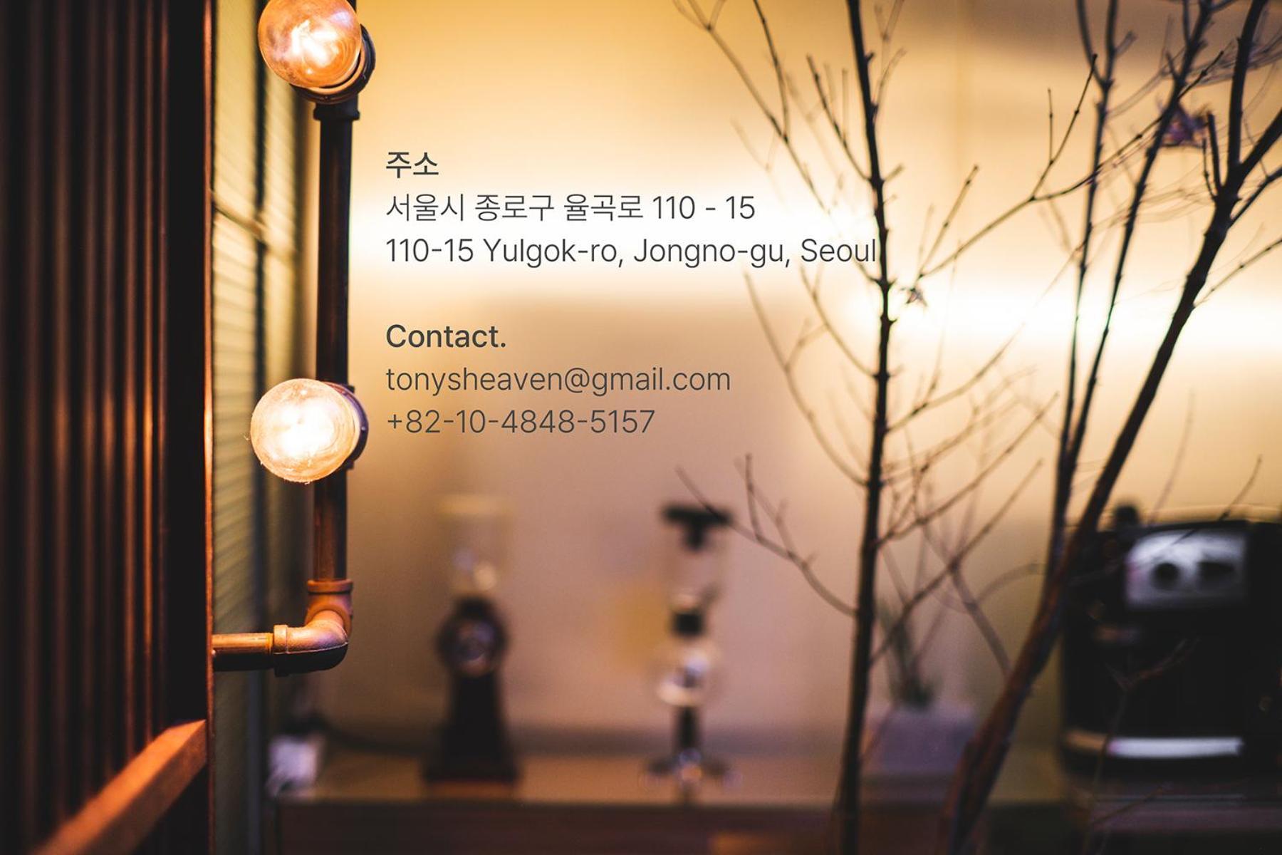 Viva La Vida - Jongno Hanok Private House ソウル特別市 エクステリア 写真